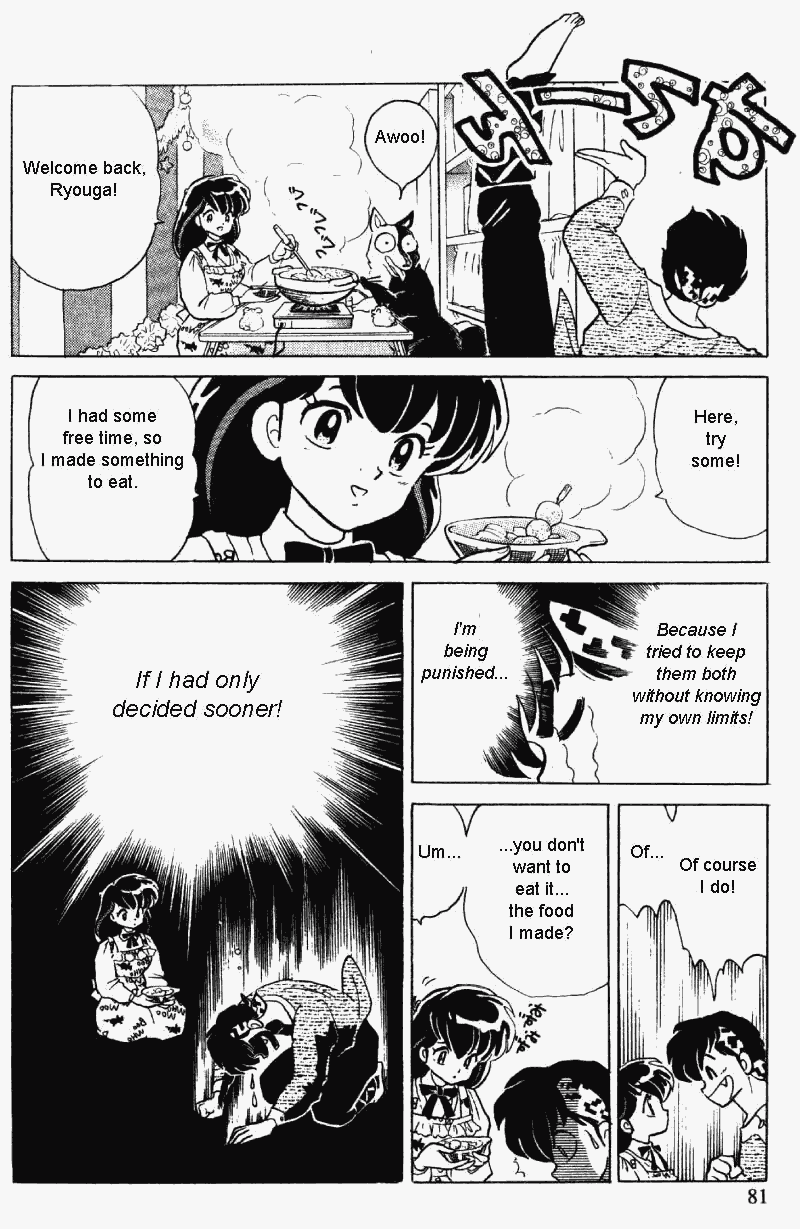 Ranma 1/2 Chapter 327 13